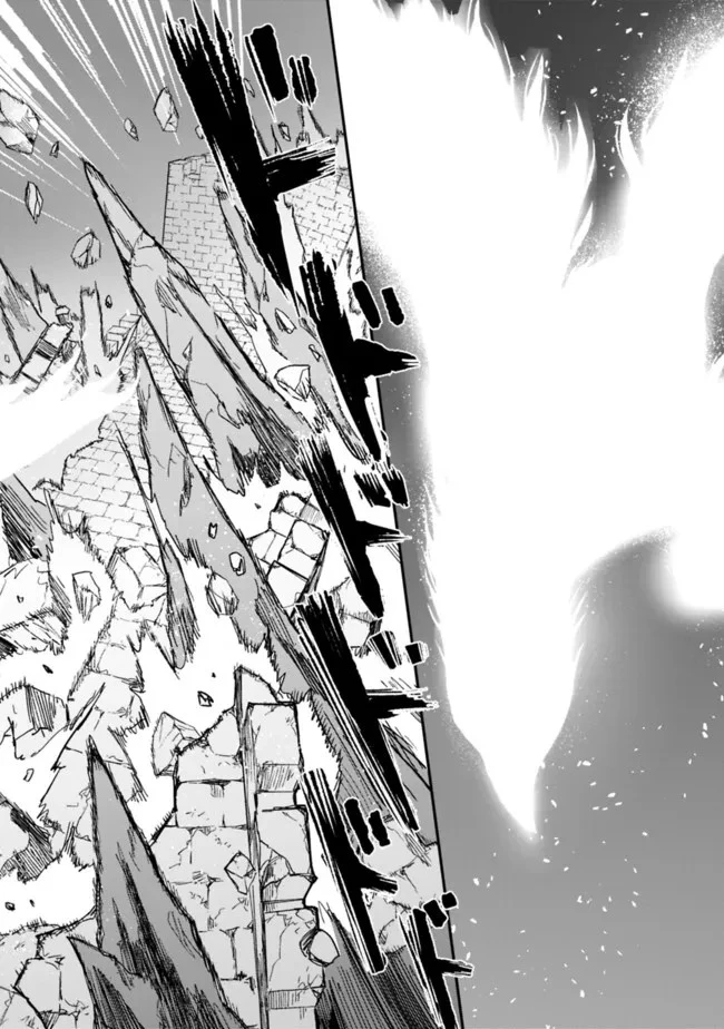 黒猫の剣士 ～ブラックなパーティを辞めたらS級冒険者にスカウトされました。今さら「戻ってきて」と言われても「もう遅い」です～ 第11話 - 22