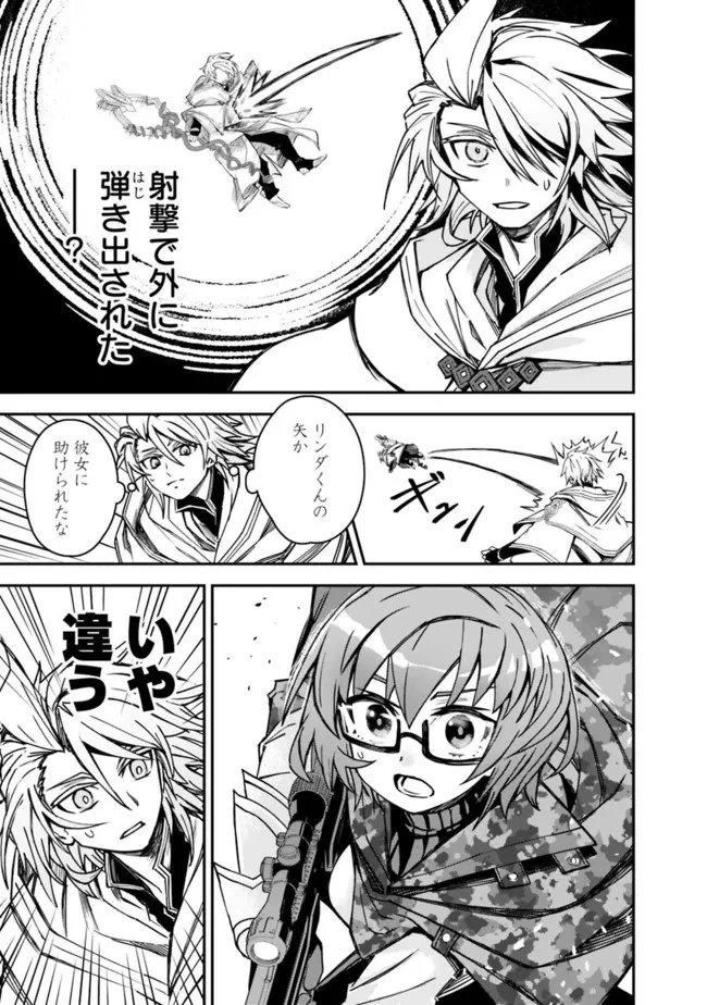 黒猫の剣士 ～ブラックなパーティを辞めたらS級冒険者にスカウトされました。今さら「戻ってきて」と言われても「もう遅い」です～ 第12話 - 19