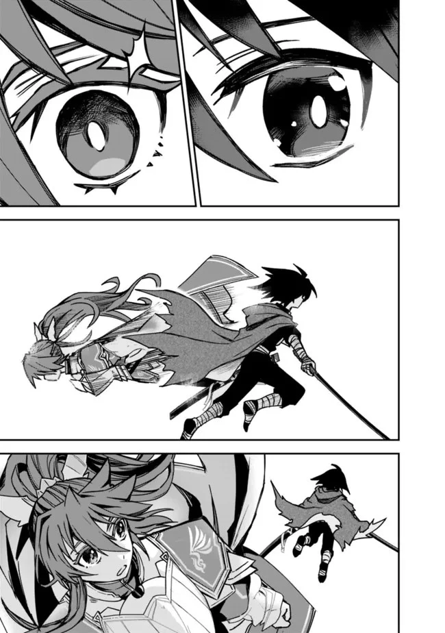 黒猫の剣士 ～ブラックなパーティを辞めたらS級冒険者にスカウトされました。今さら「戻ってきて」と言われても「もう遅い」です～ 第13話 - 17