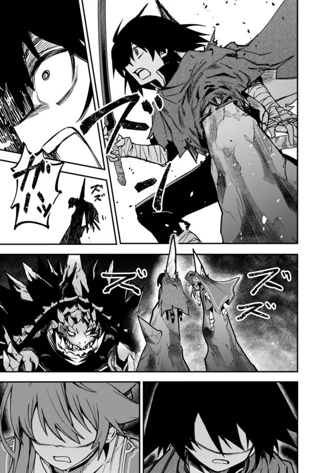 黒猫の剣士 ～ブラックなパーティを辞めたらS級冒険者にスカウトされました。今さら「戻ってきて」と言われても「もう遅い」です～ 第16話 - 15