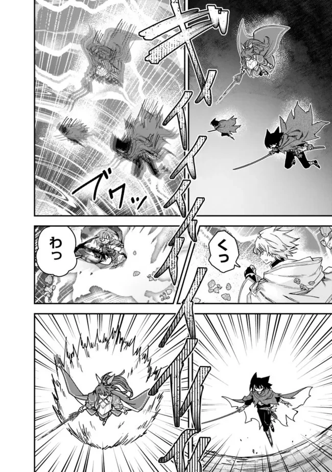 黒猫の剣士 ～ブラックなパーティを辞めたらS級冒険者にスカウトされました。今さら「戻ってきて」と言われても「もう遅い」です～ 第16話 - 20