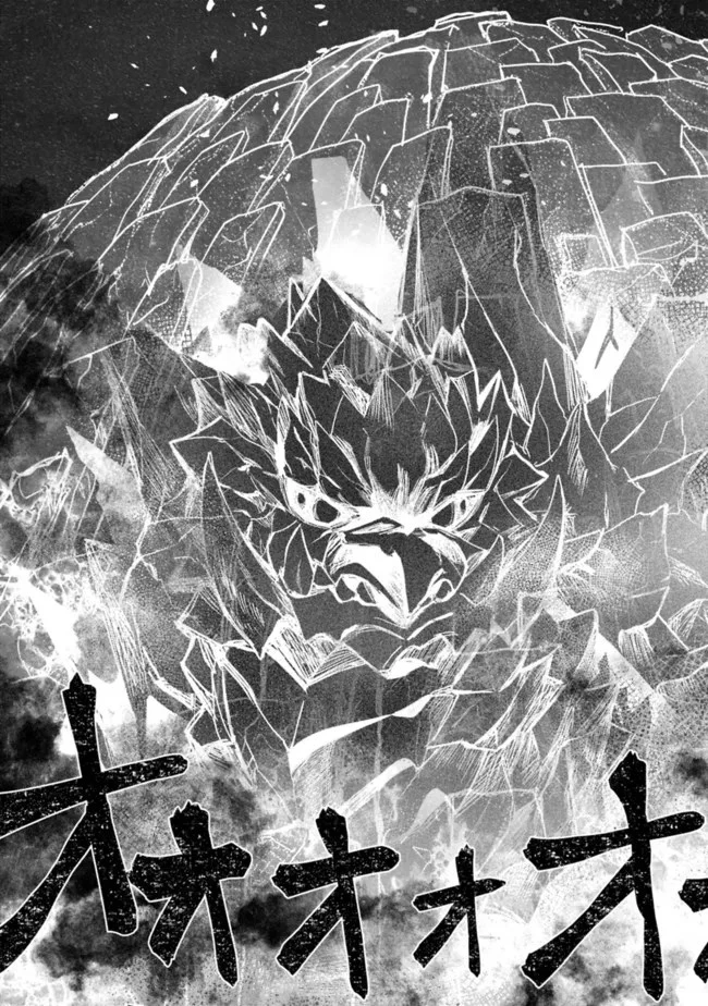 黒猫の剣士 ～ブラックなパーティを辞めたらS級冒険者にスカウトされました。今さら「戻ってきて」と言われても「もう遅い」です～ 第17話 - 5