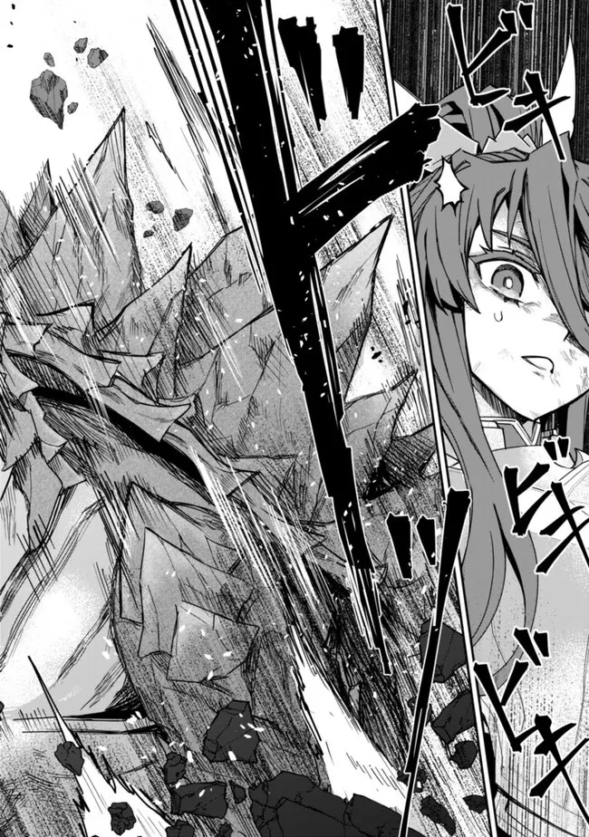 黒猫の剣士 ～ブラックなパーティを辞めたらS級冒険者にスカウトされました。今さら「戻ってきて」と言われても「もう遅い」です～ 第18話 - 20