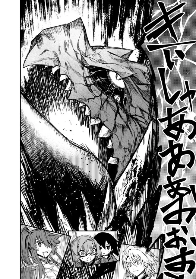 黒猫の剣士 ～ブラックなパーティを辞めたらS級冒険者にスカウトされました。今さら「戻ってきて」と言われても「もう遅い」です～ 第19話 - 4