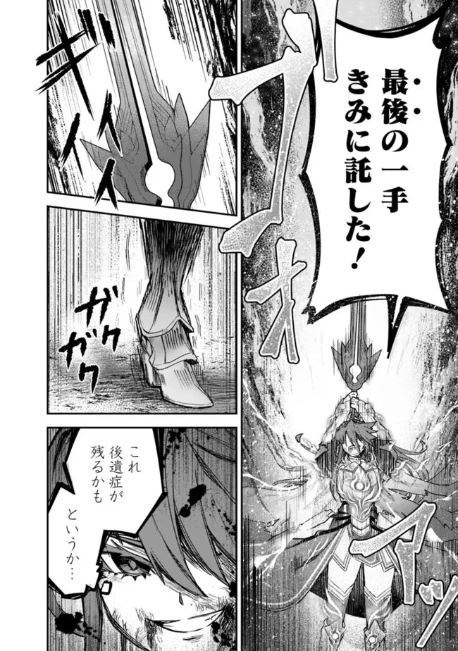 黒猫の剣士 ～ブラックなパーティを辞めたらS級冒険者にスカウトされました。今さら「戻ってきて」と言われても「もう遅い」です～ 第19話 - 20