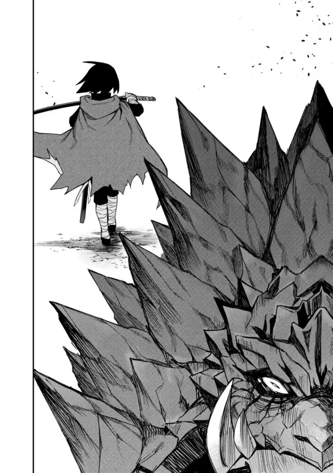 黒猫の剣士 ～ブラックなパーティを辞めたらS級冒険者にスカウトされました。今さら「戻ってきて」と言われても「もう遅い」です～ 第20話 - 18