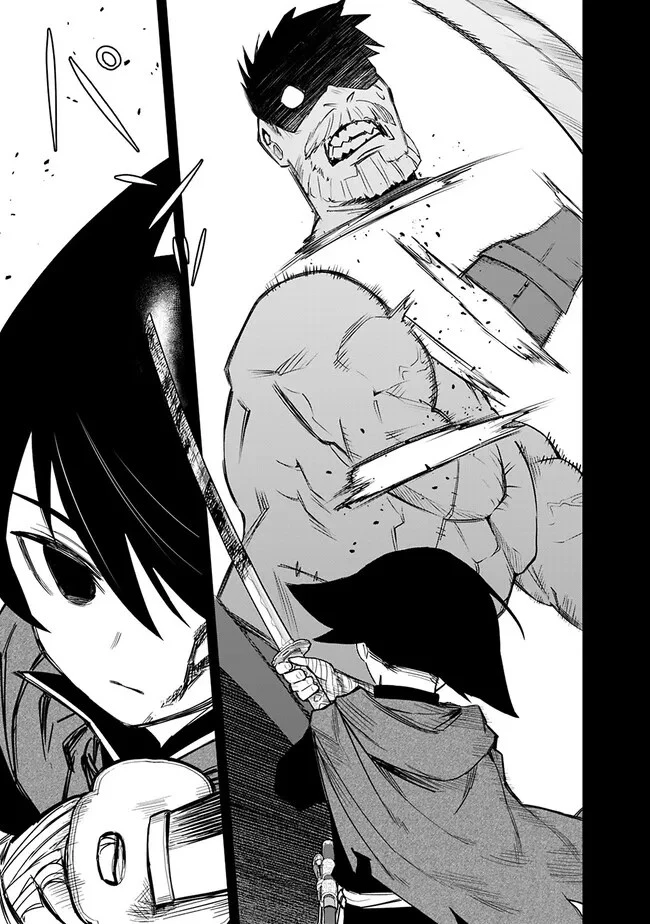 黒猫の剣士 ～ブラックなパーティを辞めたらS級冒険者にスカウトされました。今さら「戻ってきて」と言われても「もう遅い」です～ 第32話 - 13