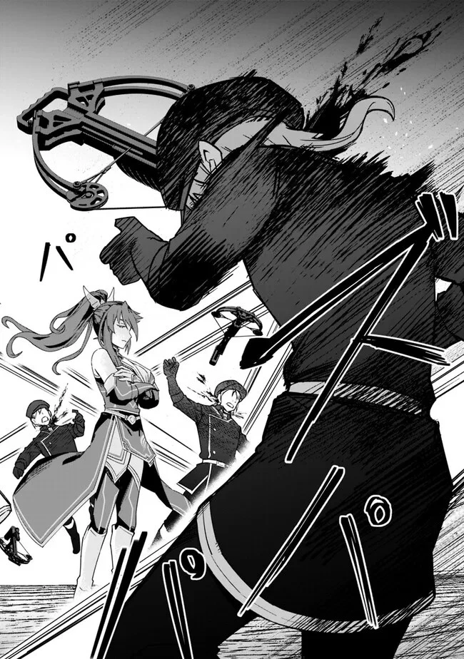 黒猫の剣士 ～ブラックなパーティを辞めたらS級冒険者にスカウトされました。今さら「戻ってきて」と言われても「もう遅い」です～ 第33話 - 2