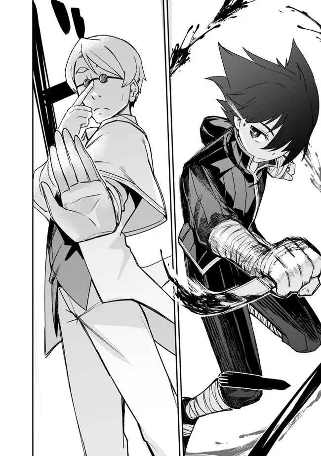 黒猫の剣士 ～ブラックなパーティを辞めたらS級冒険者にスカウトされました。今さら「戻ってきて」と言われても「もう遅い」です～ 第33話 - 4