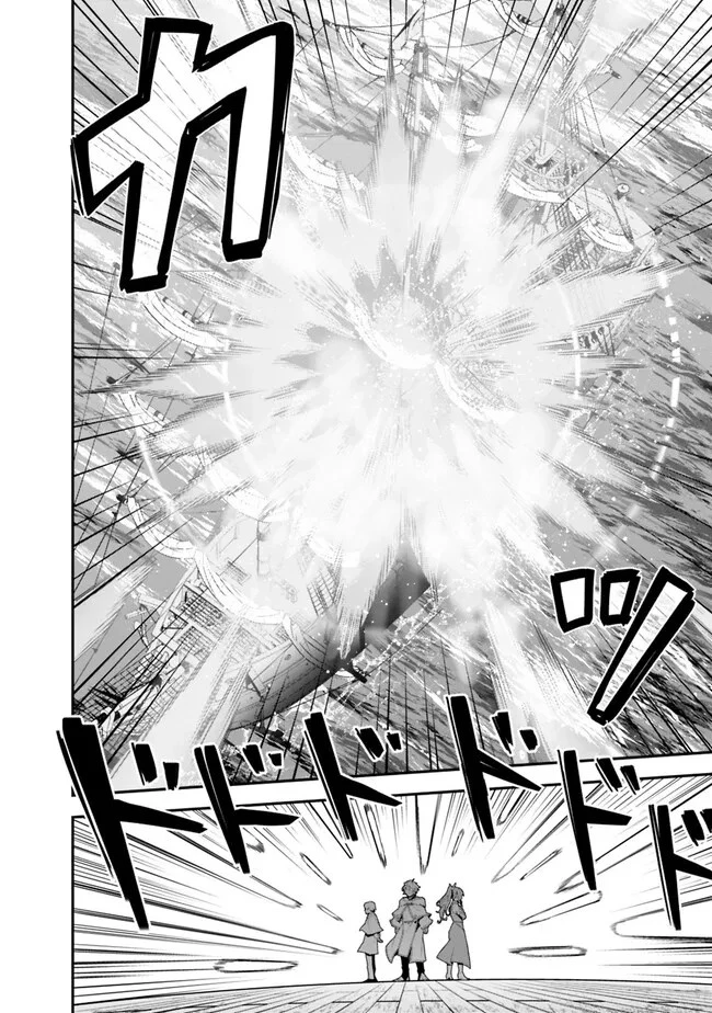 黒猫の剣士 ～ブラックなパーティを辞めたらS級冒険者にスカウトされました。今さら「戻ってきて」と言われても「もう遅い」です～ 第34話 - 16