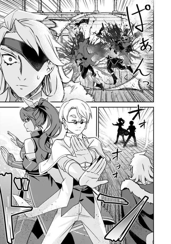 黒猫の剣士 ～ブラックなパーティを辞めたらS級冒険者にスカウトされました。今さら「戻ってきて」と言われても「もう遅い」です～ 第34話 - 19