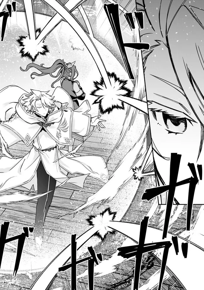 黒猫の剣士 ～ブラックなパーティを辞めたらS級冒険者にスカウトされました。今さら「戻ってきて」と言われても「もう遅い」です～ 第34話 - 22