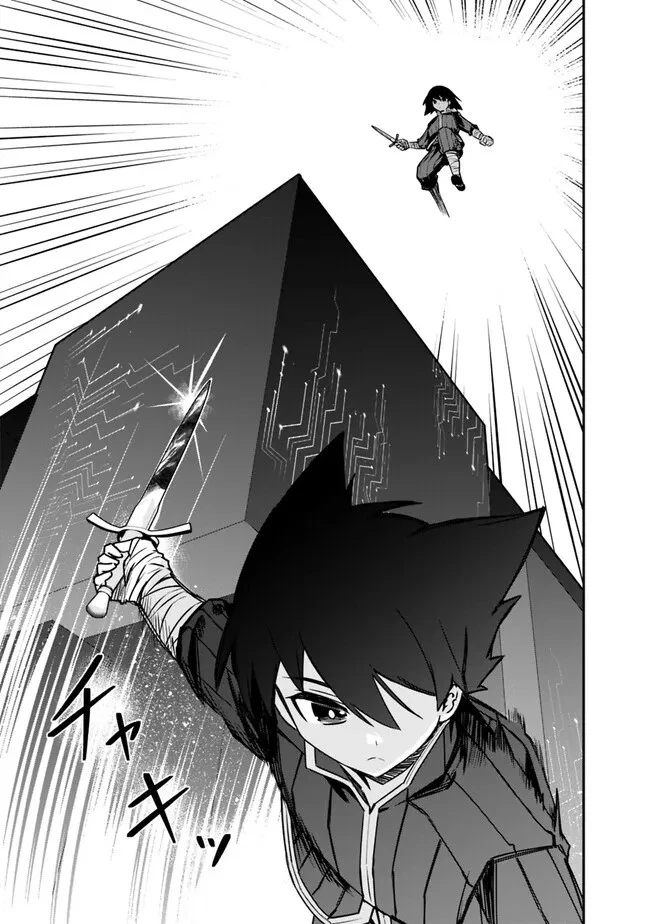 黒猫の剣士 ～ブラックなパーティを辞めたらS級冒険者にスカウトされました。今さら「戻ってきて」と言われても「もう遅い」です～ 第36話 - 11