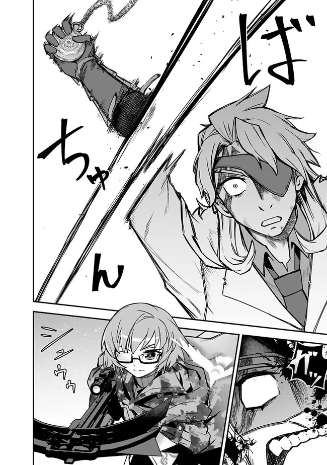 黒猫の剣士 ～ブラックなパーティを辞めたらS級冒険者にスカウトされました。今さら「戻ってきて」と言われても「もう遅い」です～ 第37話 - 2