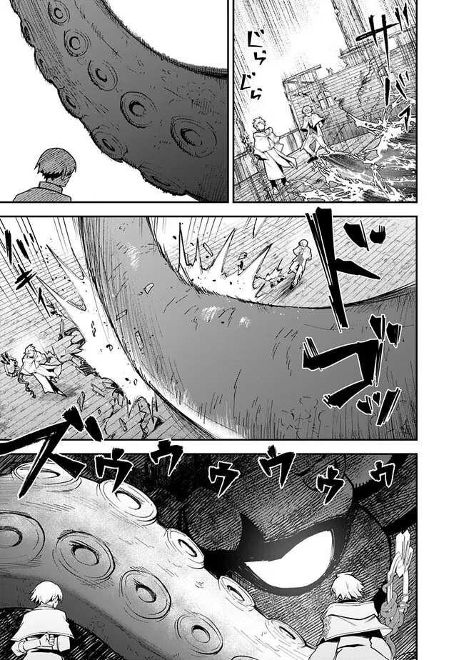 黒猫の剣士 ～ブラックなパーティを辞めたらS級冒険者にスカウトされました。今さら「戻ってきて」と言われても「もう遅い」です～ 第37話 - 5