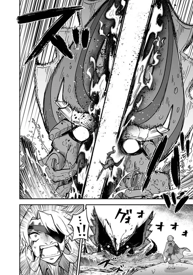 黒猫の剣士 ～ブラックなパーティを辞めたらS級冒険者にスカウトされました。今さら「戻ってきて」と言われても「もう遅い」です～ 第37話 - 10