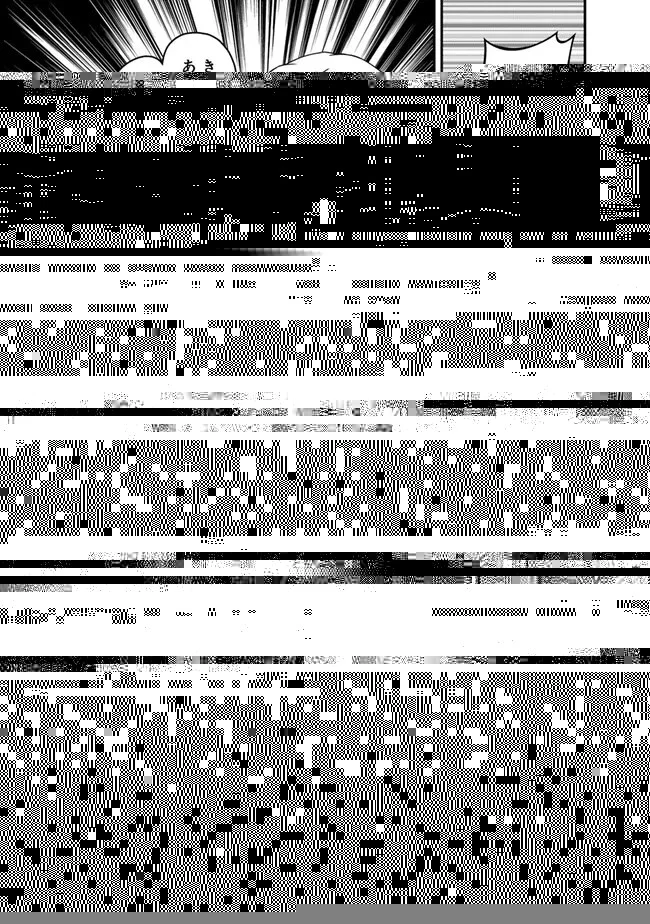 黒猫の剣士 ～ブラックなパーティを辞めたらS級冒険者にスカウトされました。今さら「戻ってきて」と言われても「もう遅い」です～ 第39話 - 18