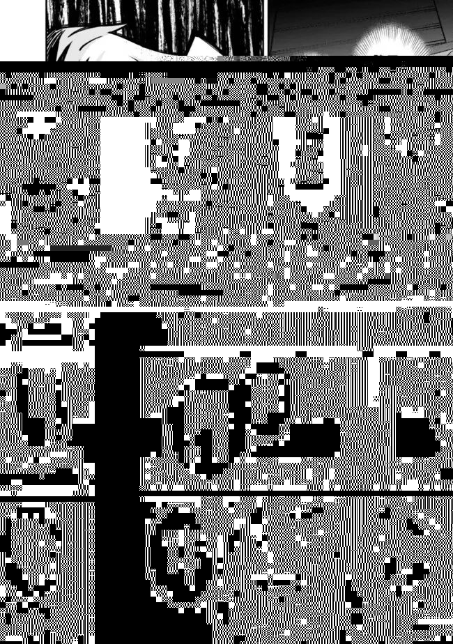 黒猫の剣士 ～ブラックなパーティを辞めたらS級冒険者にスカウトされました。今さら「戻ってきて」と言われても「もう遅い」です～ 第44話 - 4