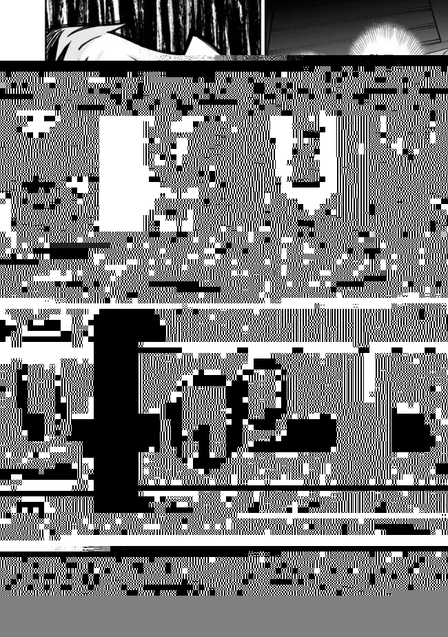 黒猫の剣士 ～ブラックなパーティを辞めたらS級冒険者にスカウトされました。今さら「戻ってきて」と言われても「もう遅い」です～ 第44話 - 12