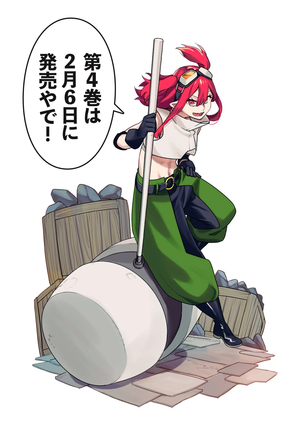 Ｓランクパーティから解雇された【呪具師】～『呪いのアイテム』しか作れませんが、その性能はアーティファクト級なり……！～ 第18.1話 - 1