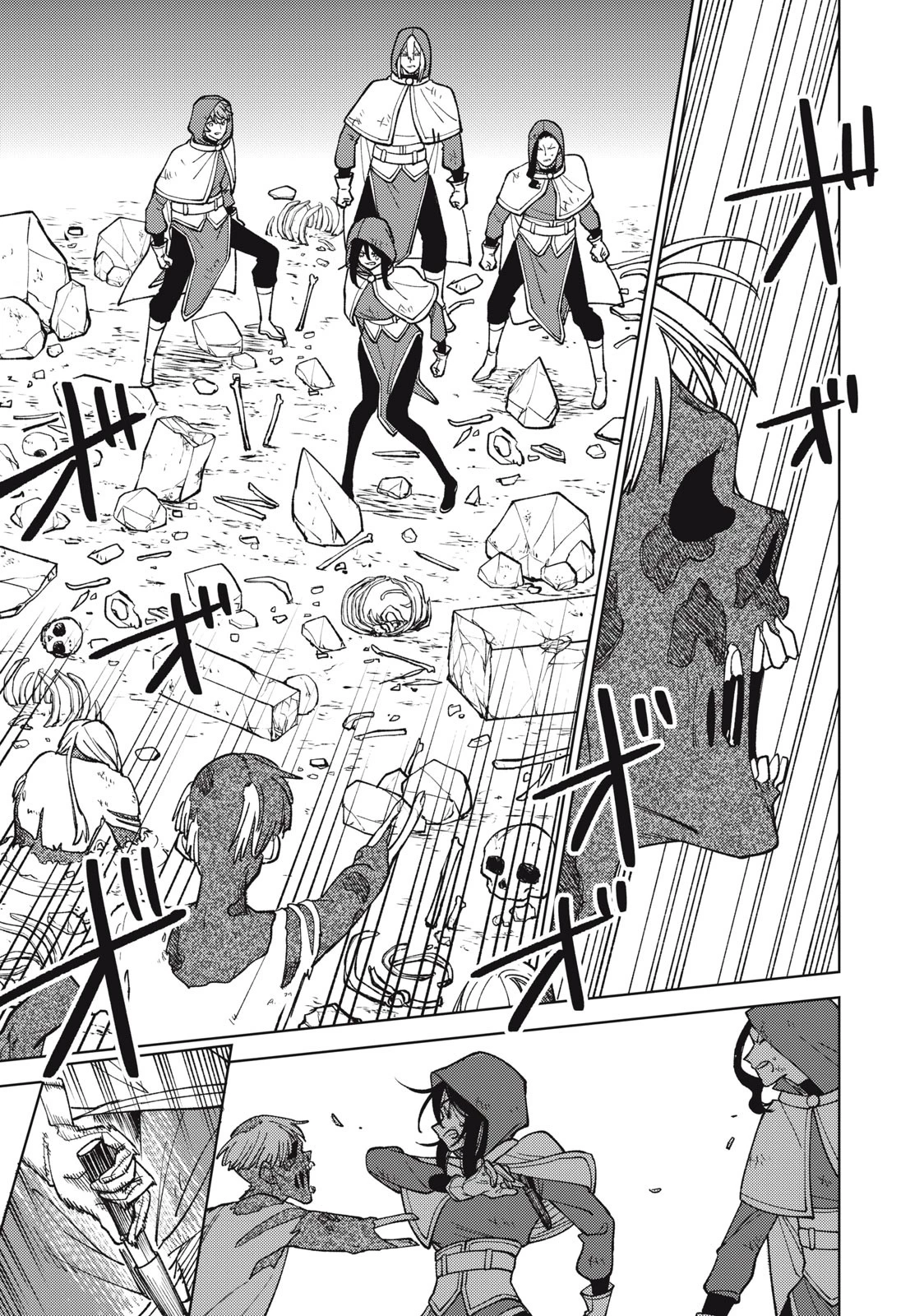 Ｓランクパーティから解雇された【呪具師】～『呪いのアイテム』しか作れませんが、その性能はアーティファクト級なり……！～ 第26.2話 - 5