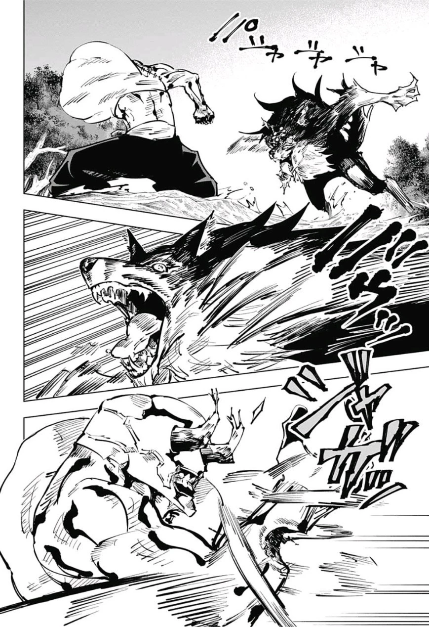 呪術廻戦 第47話 - 6