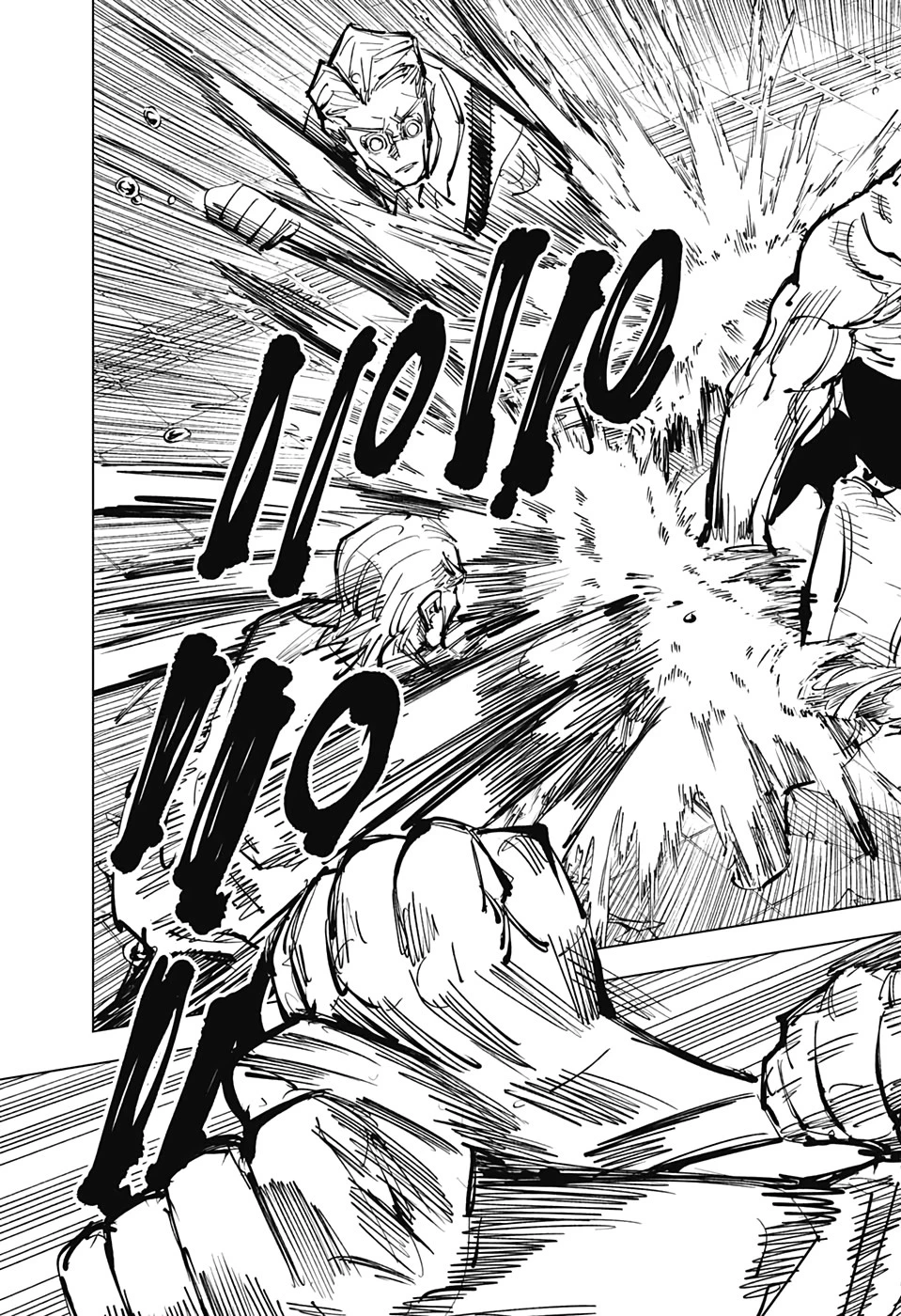 呪術廻戦 第107話 - 17