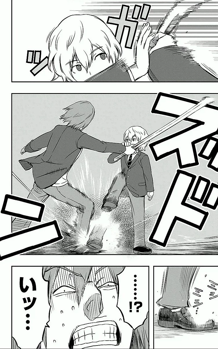 ワールドトリガー 第1話 - 32