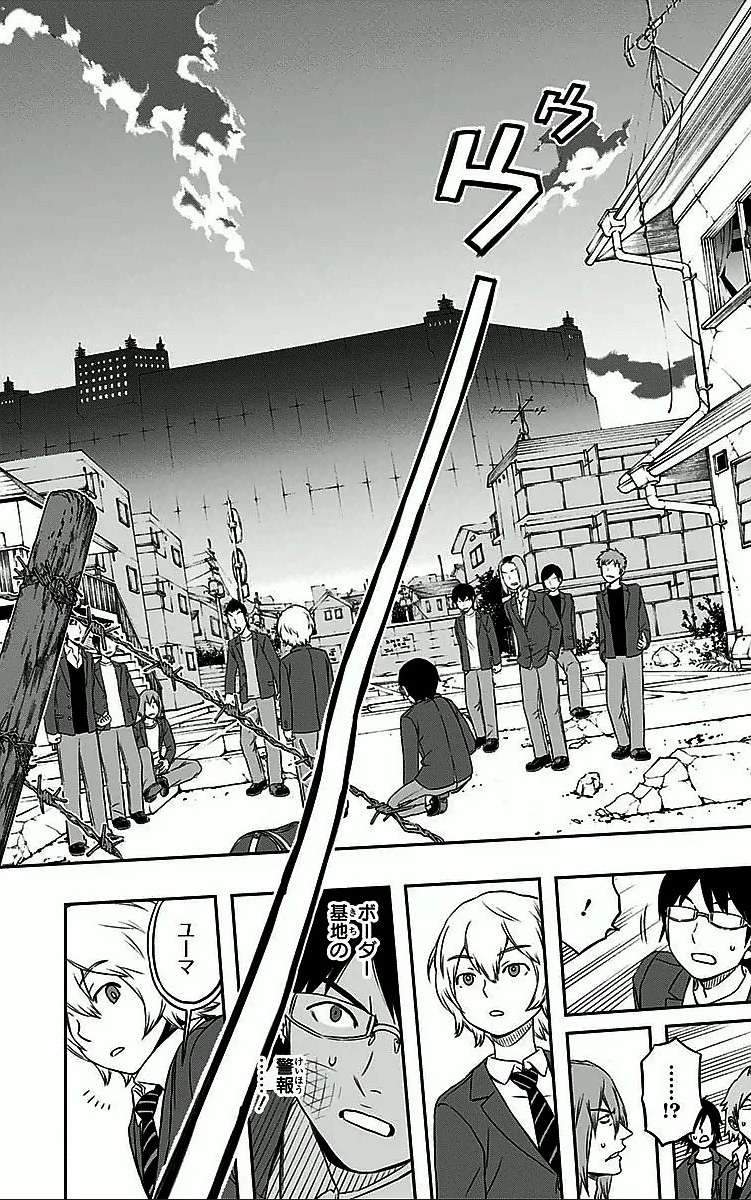 ワールドトリガー 第1話 - 34