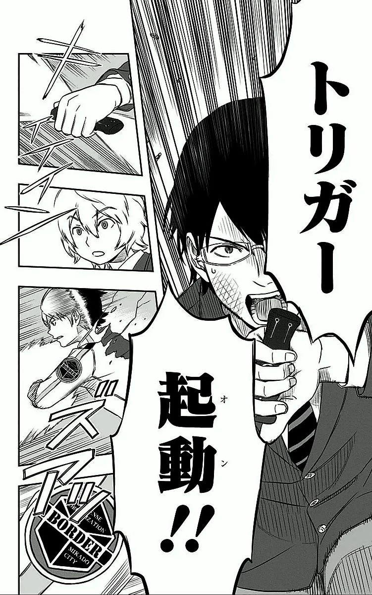 ワールドトリガー 第1話 - 40