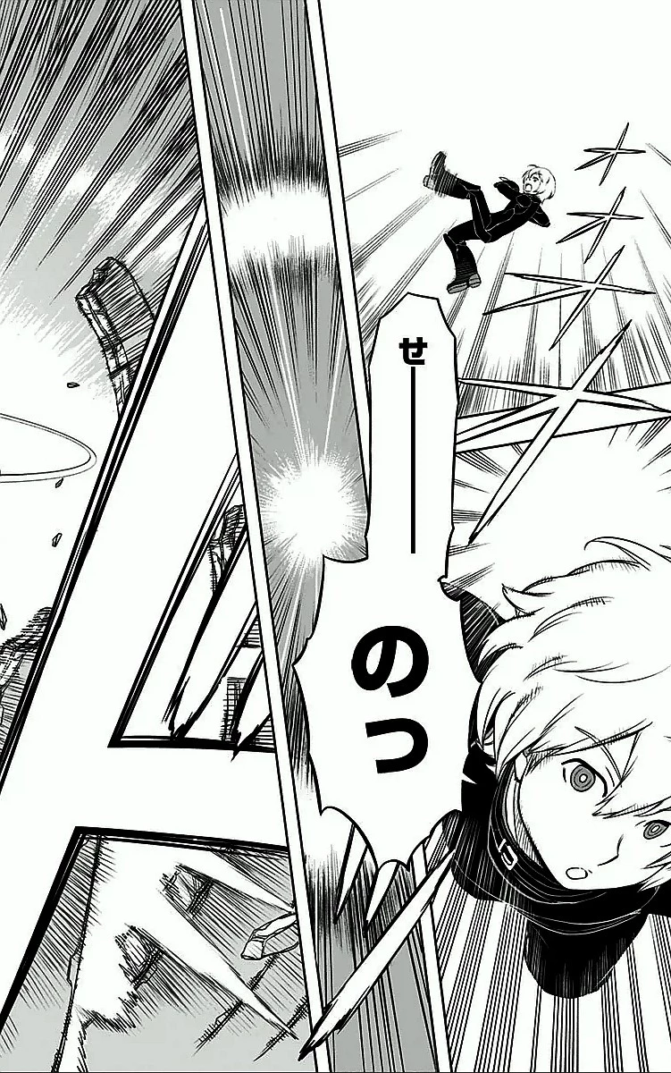 ワールドトリガー 第1話 - 48