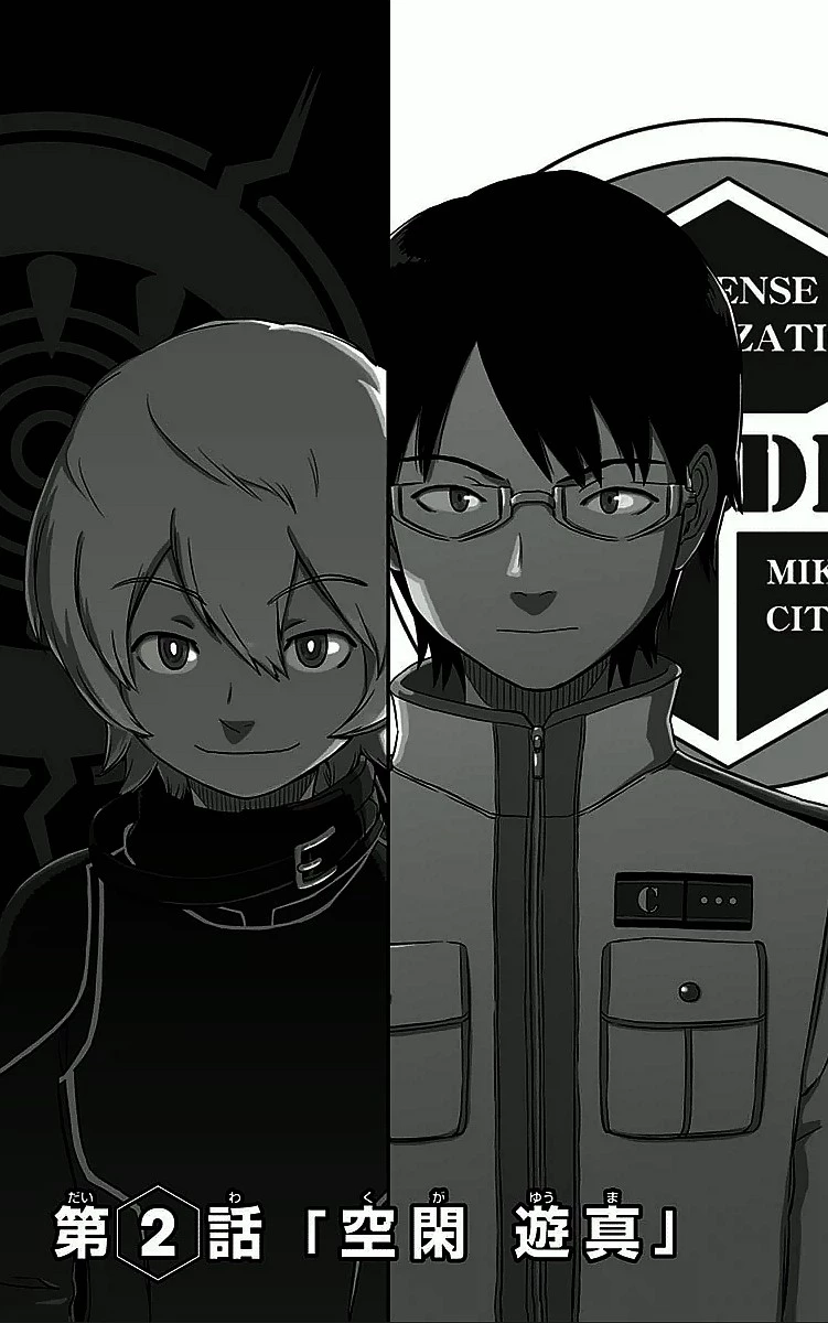 ワールドトリガー 第2話 - 1