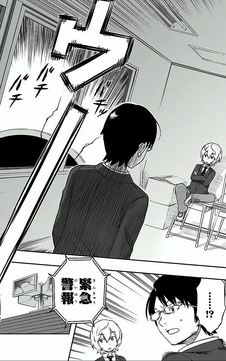 ワールドトリガー 第3話 - 18