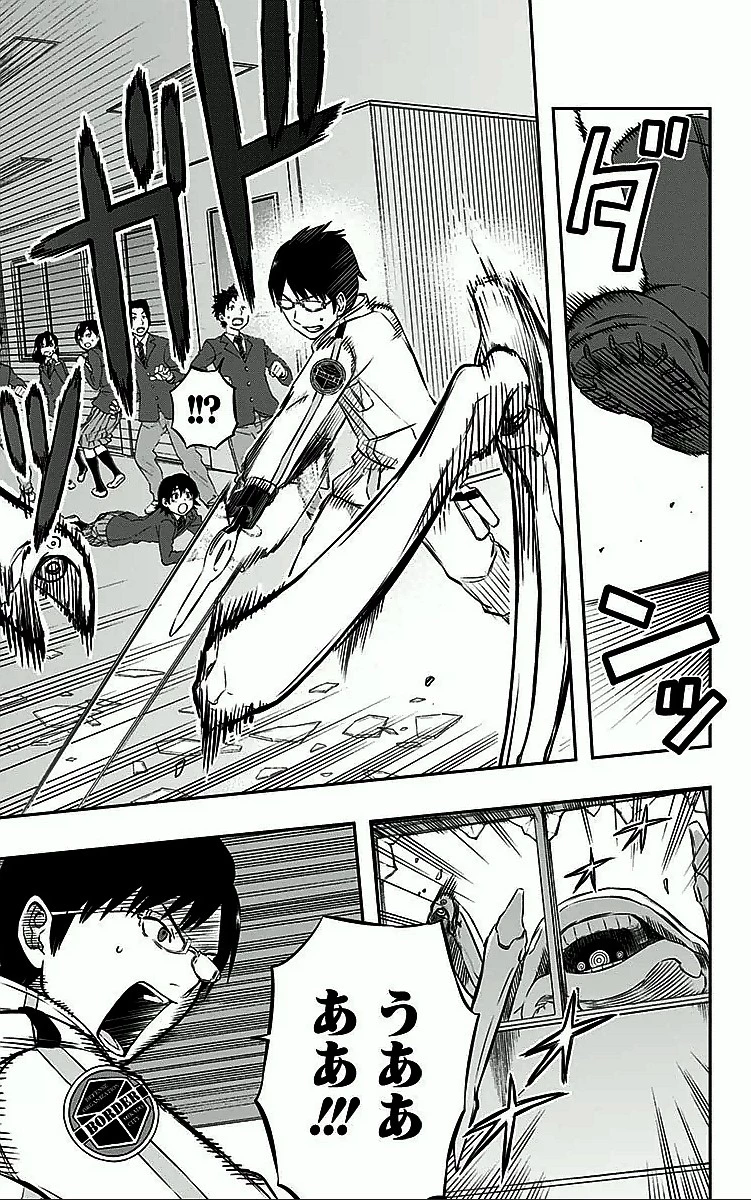 ワールドトリガー 第4話 - 7