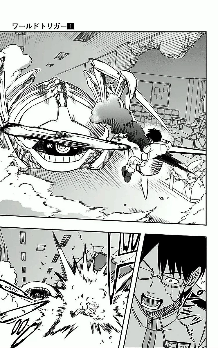 ワールドトリガー 第4話 - 15