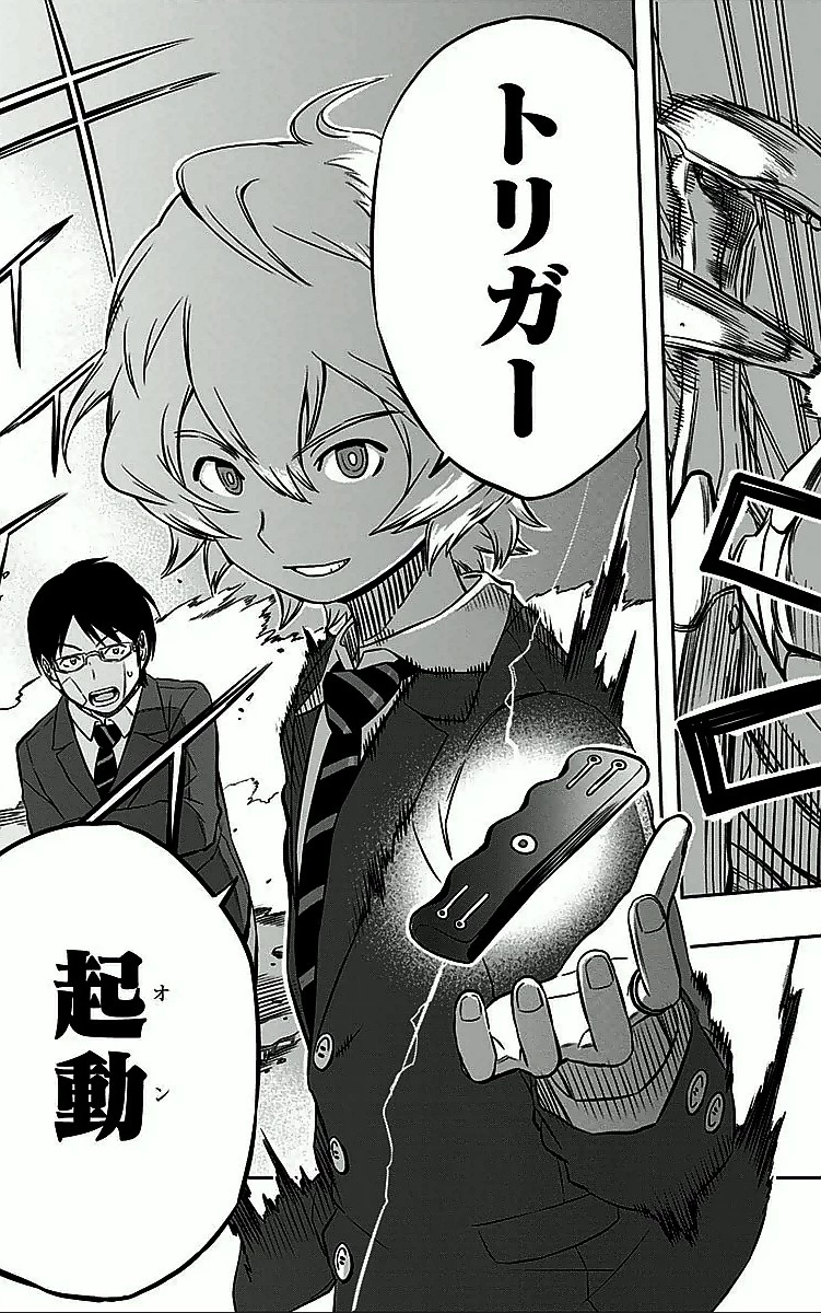 ワールドトリガー 第4話 - 19