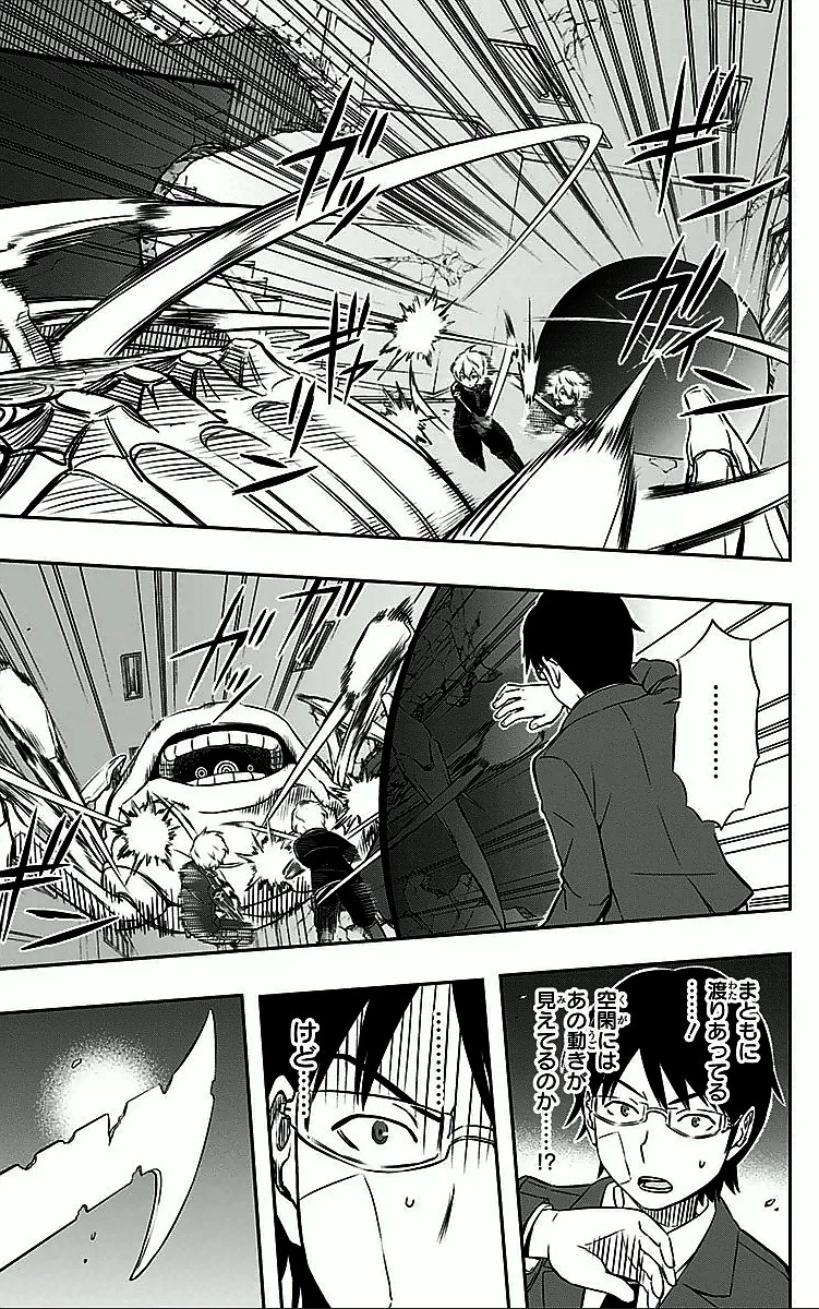 ワールドトリガー 第5話 - 5