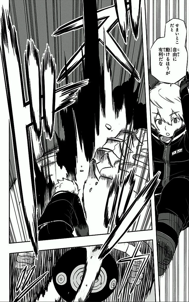 ワールドトリガー 第5話 - 10