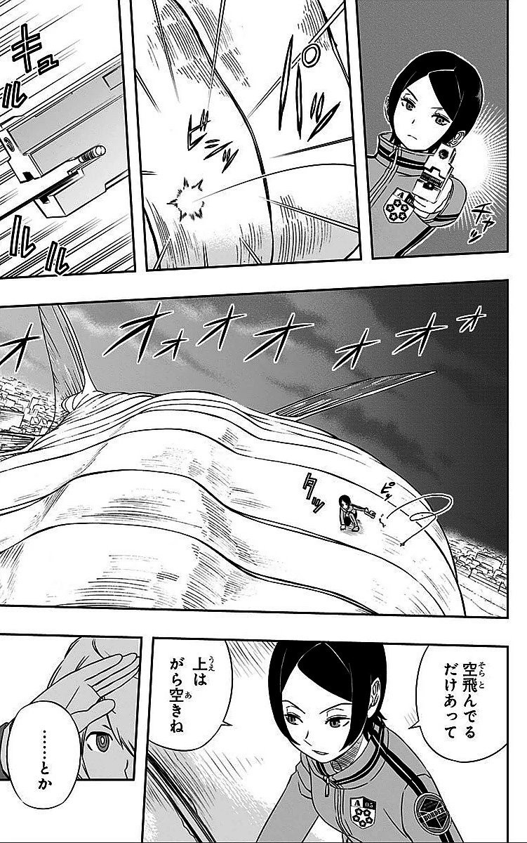 ワールドトリガー 第8話 - 13