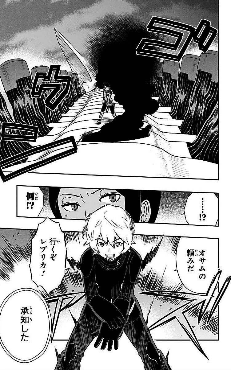 ワールドトリガー 第8話 - 19