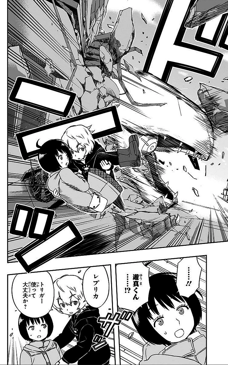 ワールドトリガー 第12話 - 12