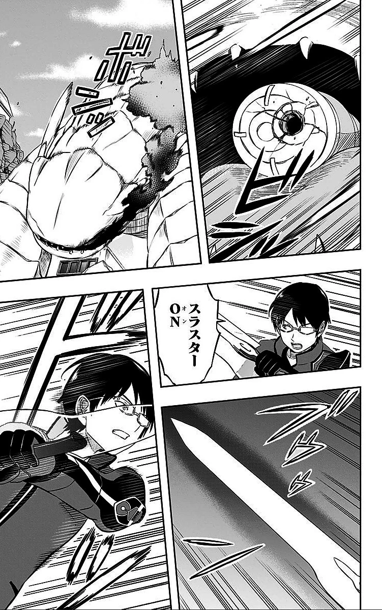 ワールドトリガー 第12話 - 17