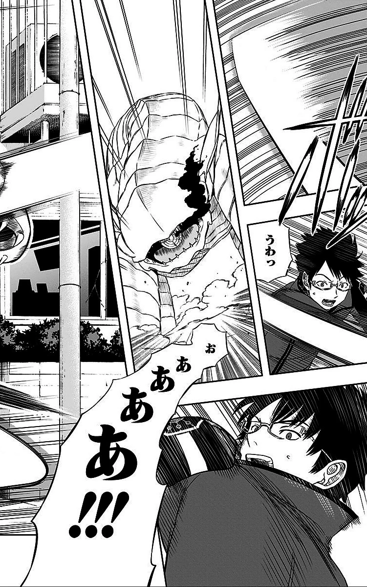 ワールドトリガー 第12話 - 18