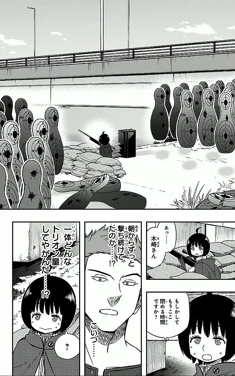 ワールドトリガー 第23話 - 16