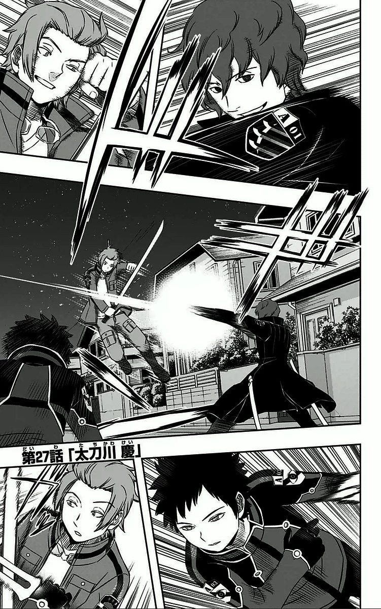 ワールドトリガー 第27話 - 1