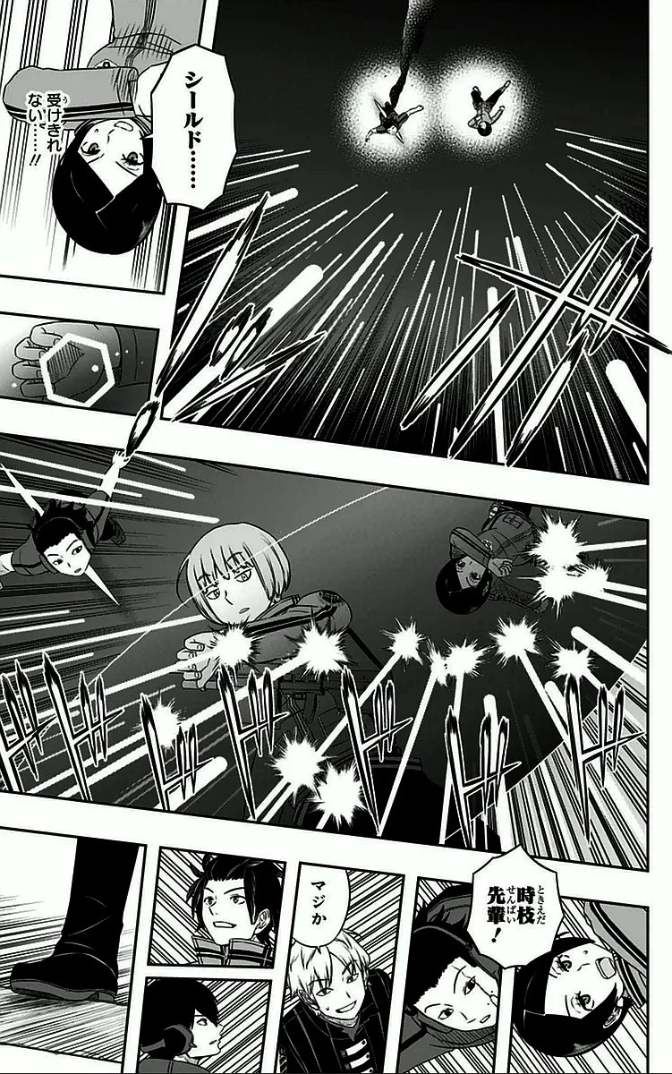 ワールドトリガー 第29話 - 15
