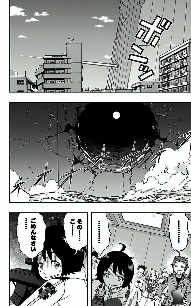 ワールドトリガー 第34話 - 16