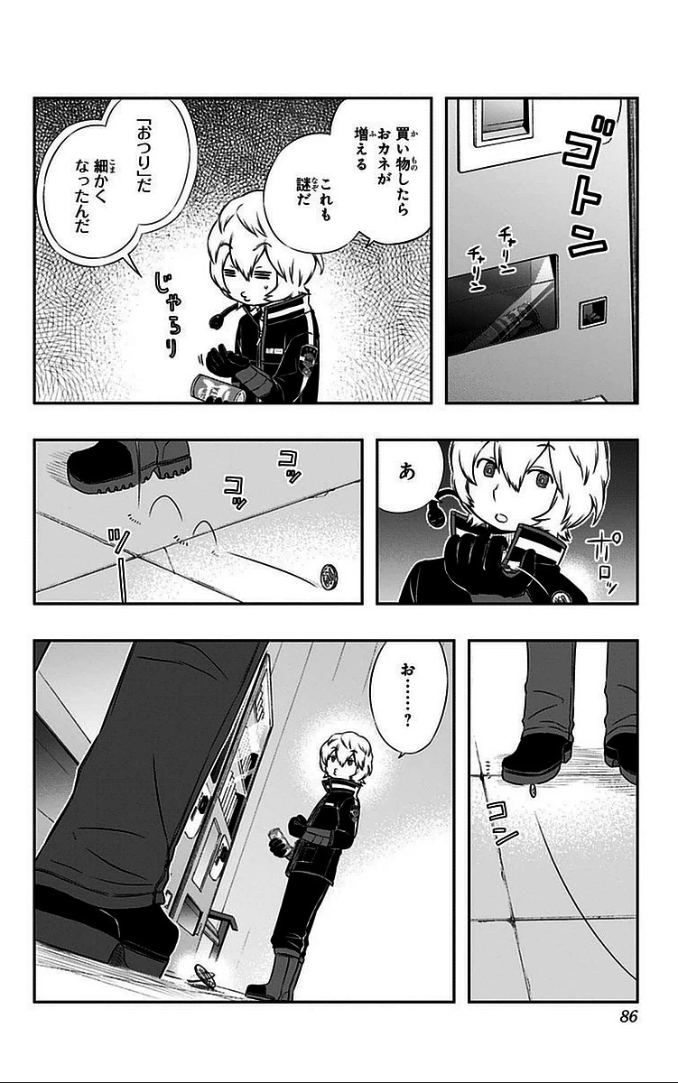 ワールドトリガー 第38話 - 18
