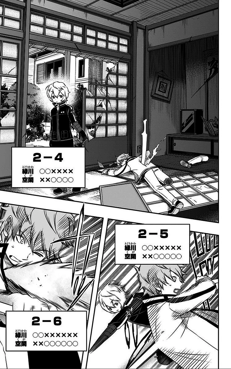 ワールドトリガー 第40話 - 13