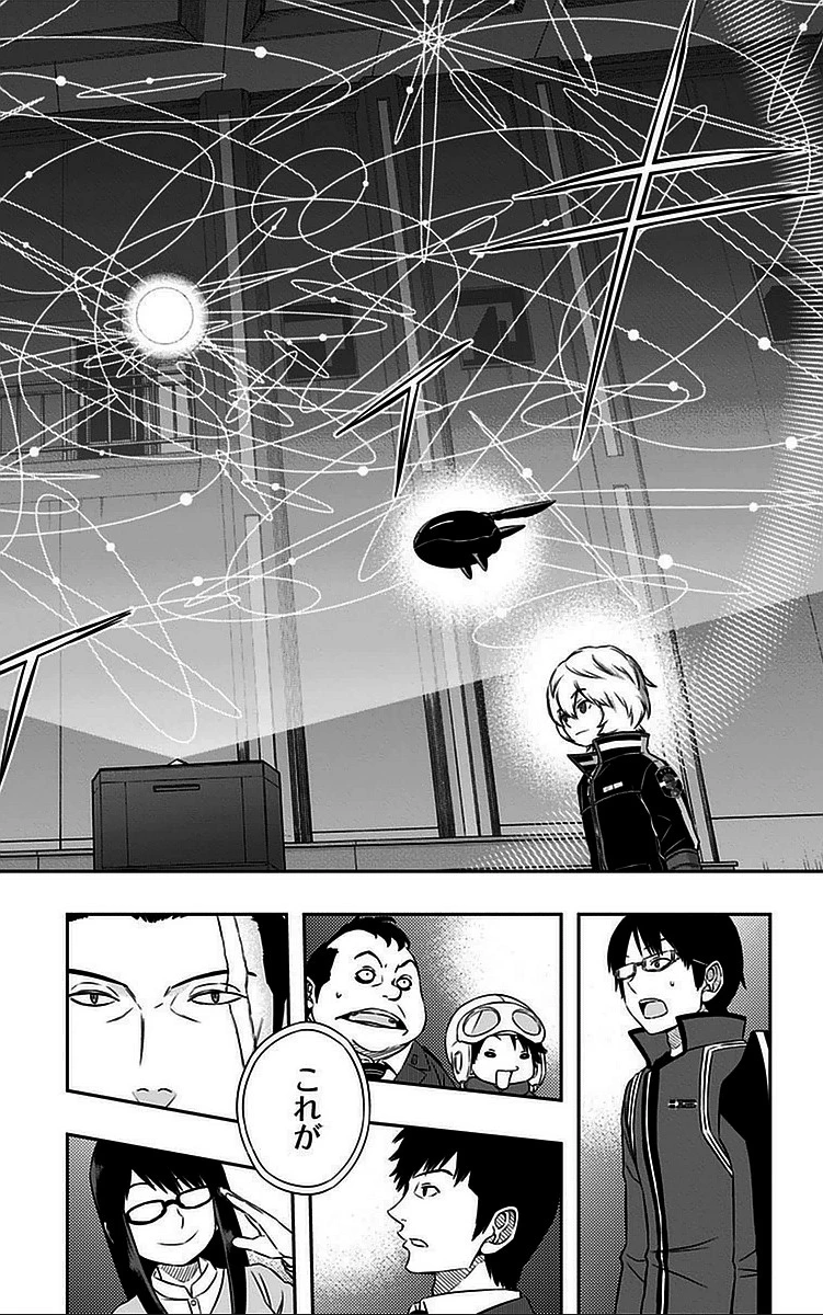 ワールドトリガー 第42話 - 4